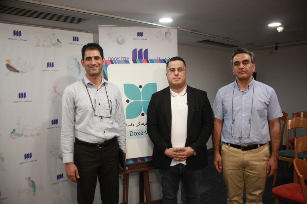 تصویر مرتبط با کتاب فراسوی اقتصاد
