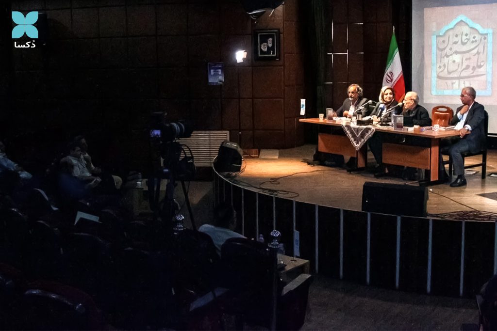 تصویر مرتبط با کتاب بازاندیشی انتقادی شادکامی