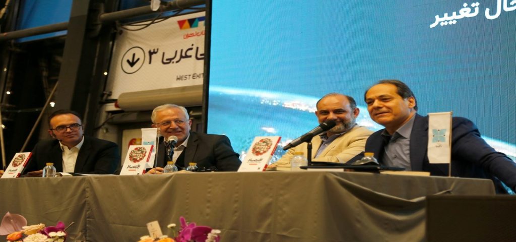 تصویر مرتبط با کتاب اقتصاد چگونه جهان را توضیح می‌دهد