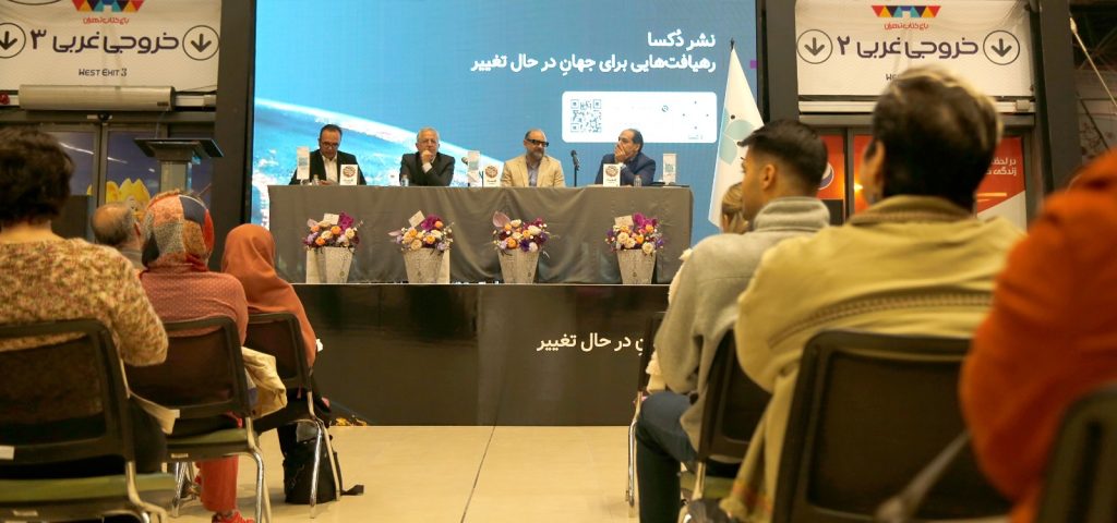 تصویر مرتبط با کتاب اقتصاد چگونه جهان را توضیح می‌دهد