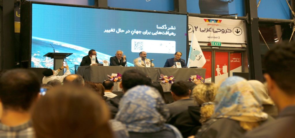 تصویر مرتبط با کتاب اقتصاد چگونه جهان را توضیح می‌دهد
