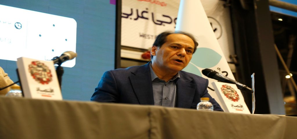 تصویر مرتبط با کتاب اقتصاد چگونه جهان را توضیح می‌دهد