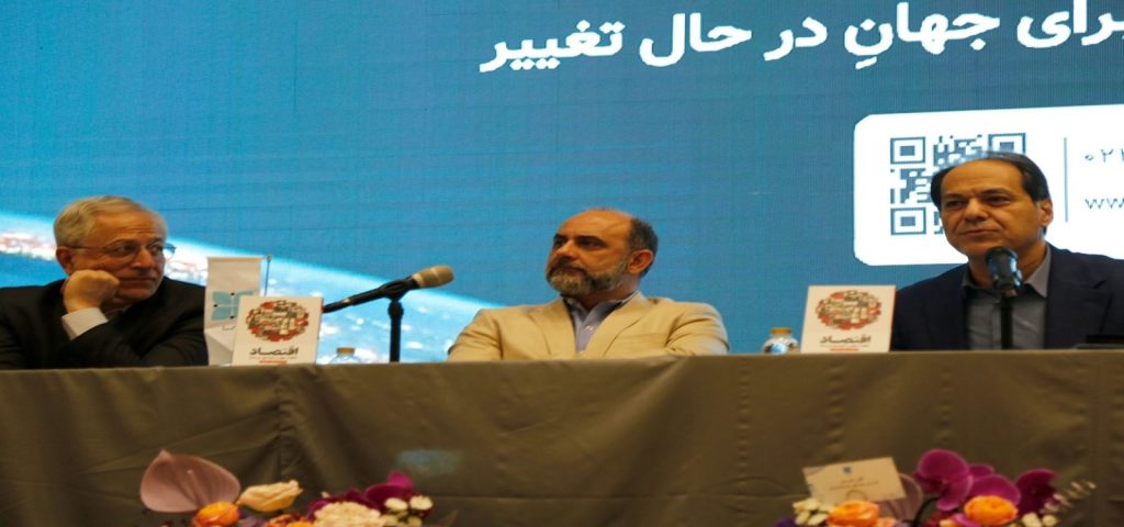 تصویر مرتبط با کتاب اقتصاد چگونه جهان را توضیح می‌دهد