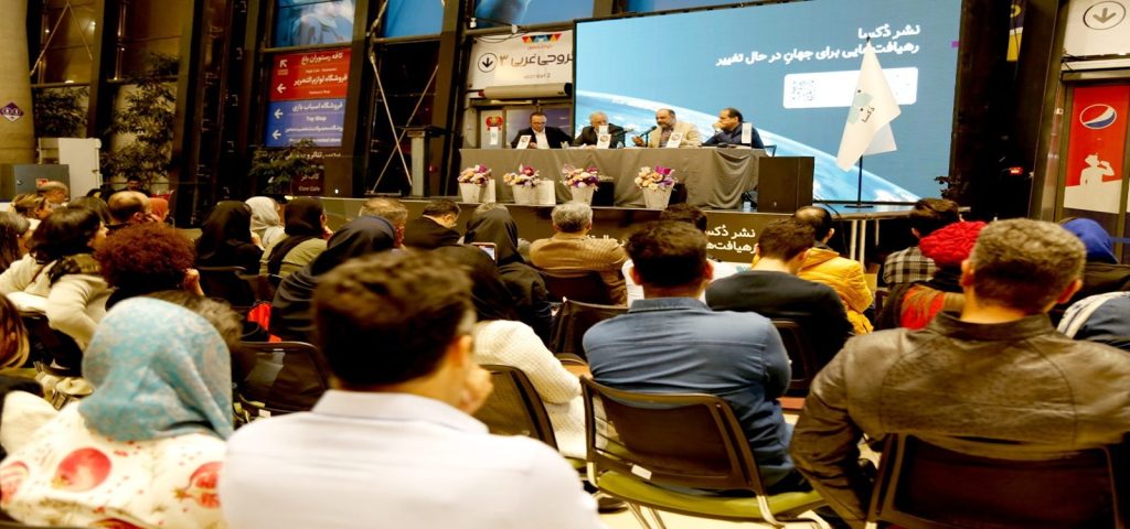 تصویر مرتبط با کتاب اقتصاد چگونه جهان را توضیح می‌دهد