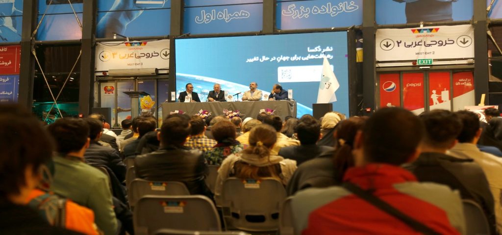 تصویر مرتبط با کتاب اقتصاد چگونه جهان را توضیح می‌دهد